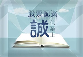 炒股平台怎么选？投资前必看指南，全网最全分析正规平台高通过率